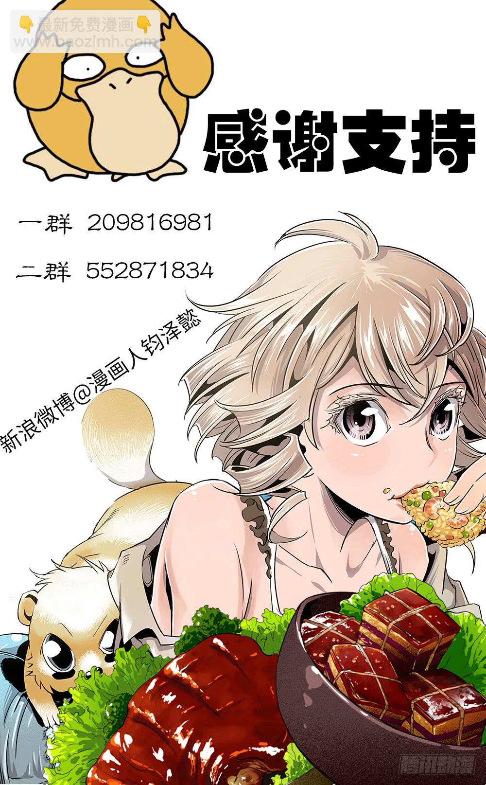第38话 3-第124话