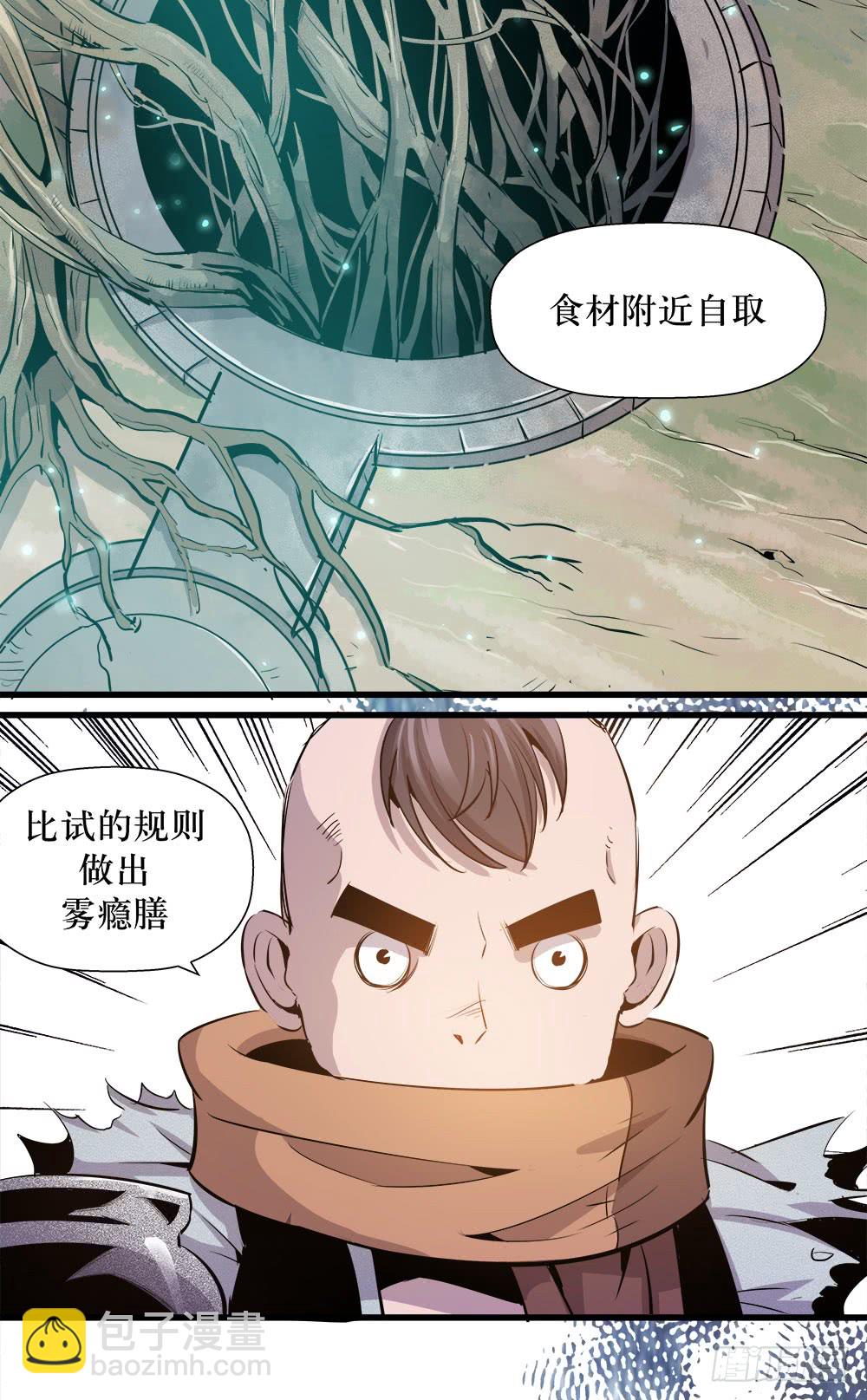 第39话 2-第126话
