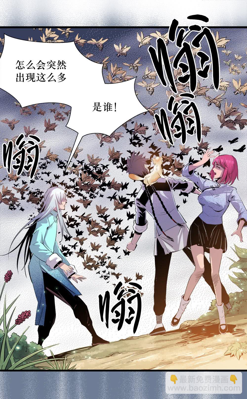 第40话 1-第128话