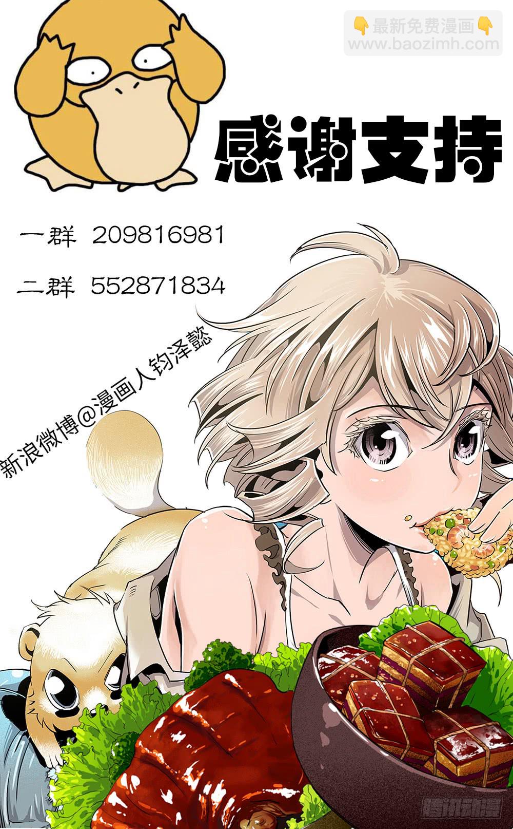 第40话 1-第128话