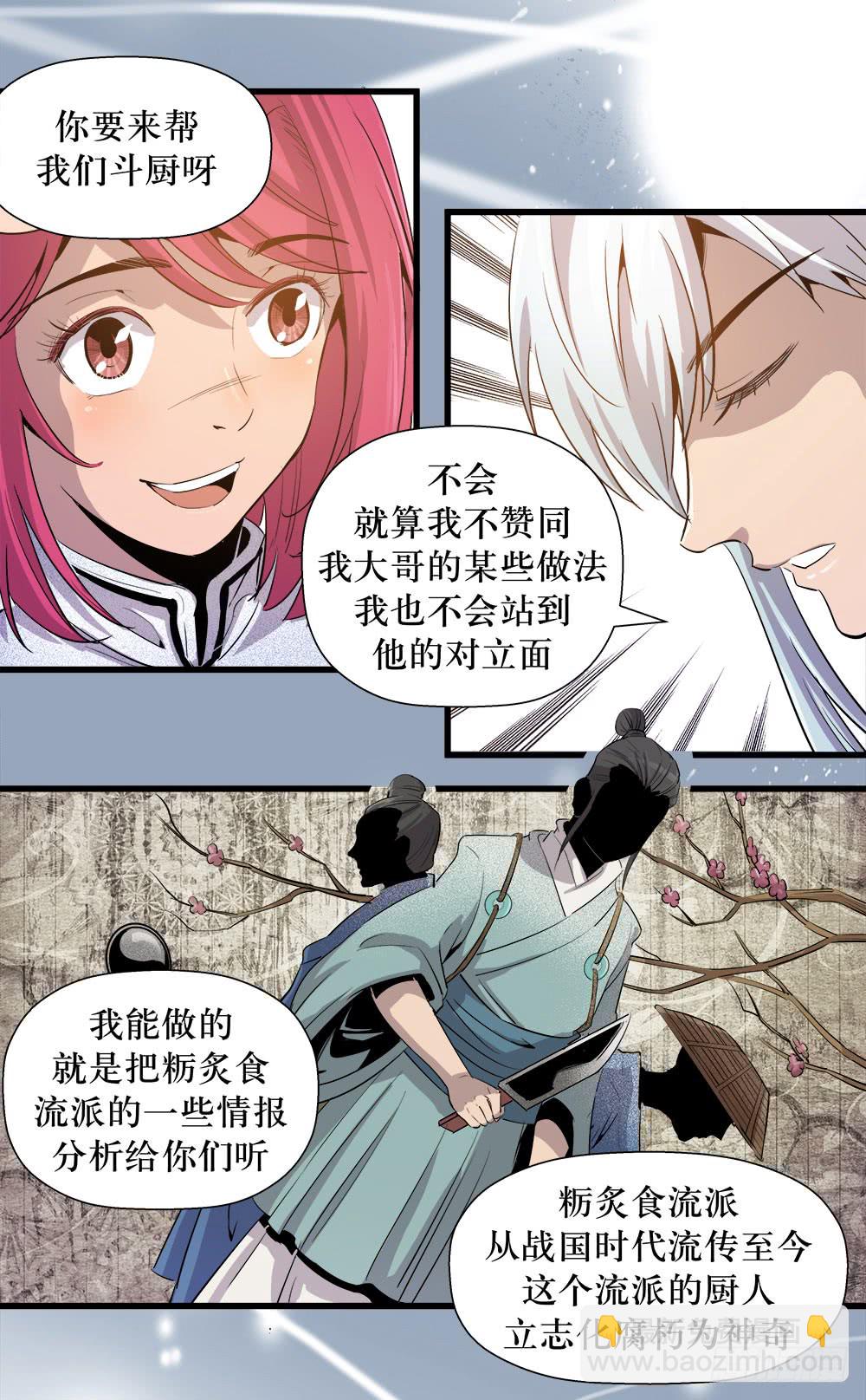 第40话 1-第128话