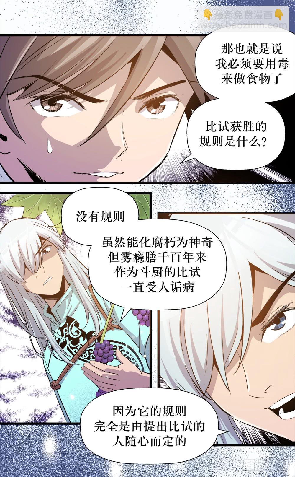 第40话 1-第128话