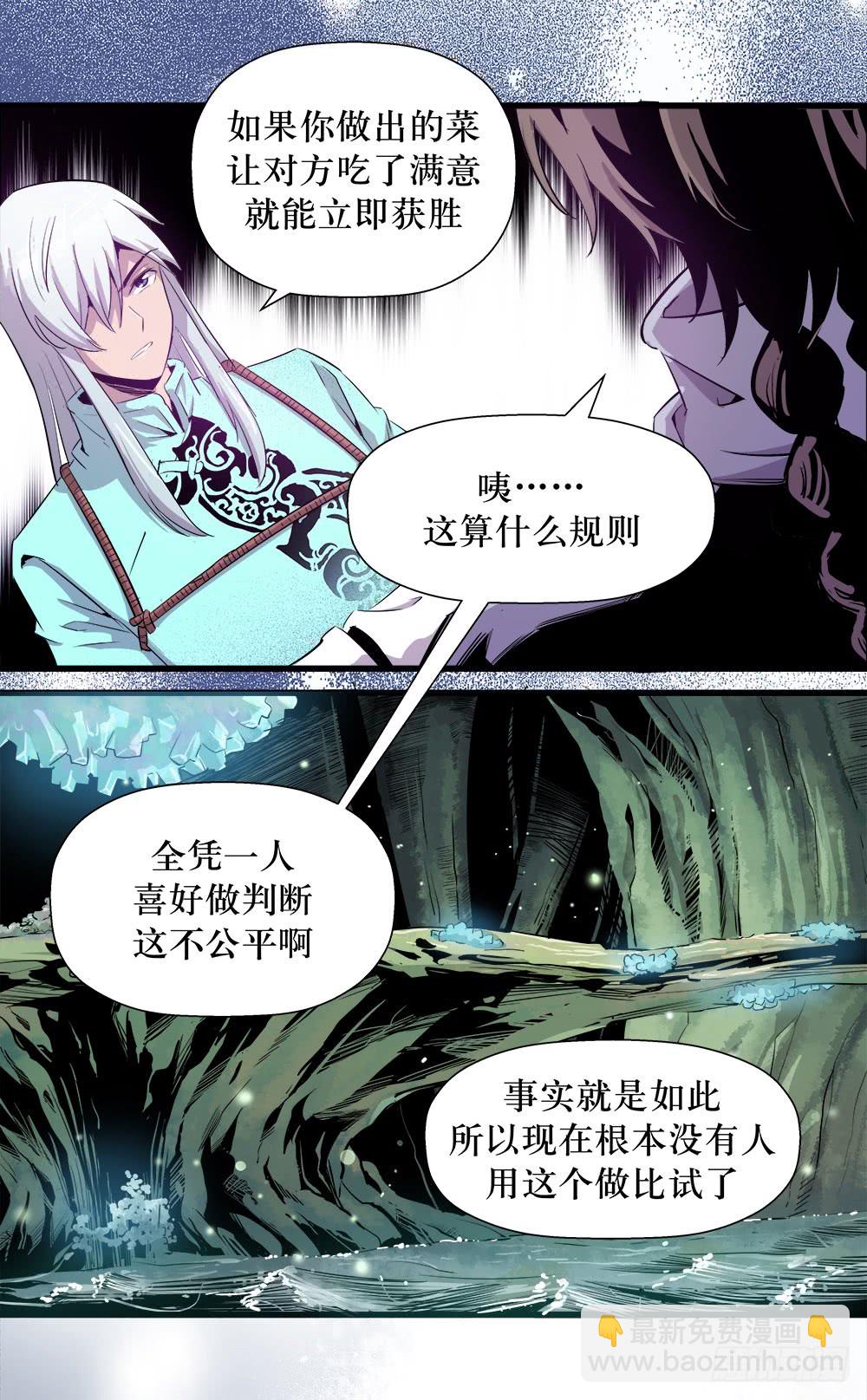 第40话 1-第128话