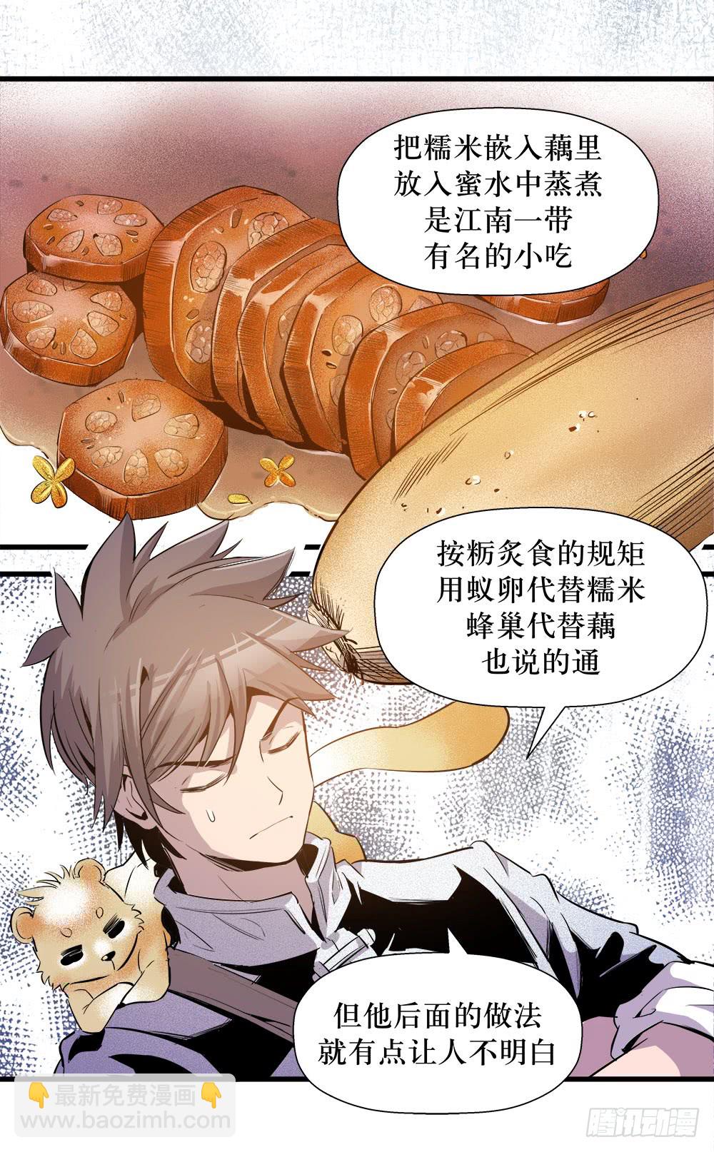 第40话 3-第130话