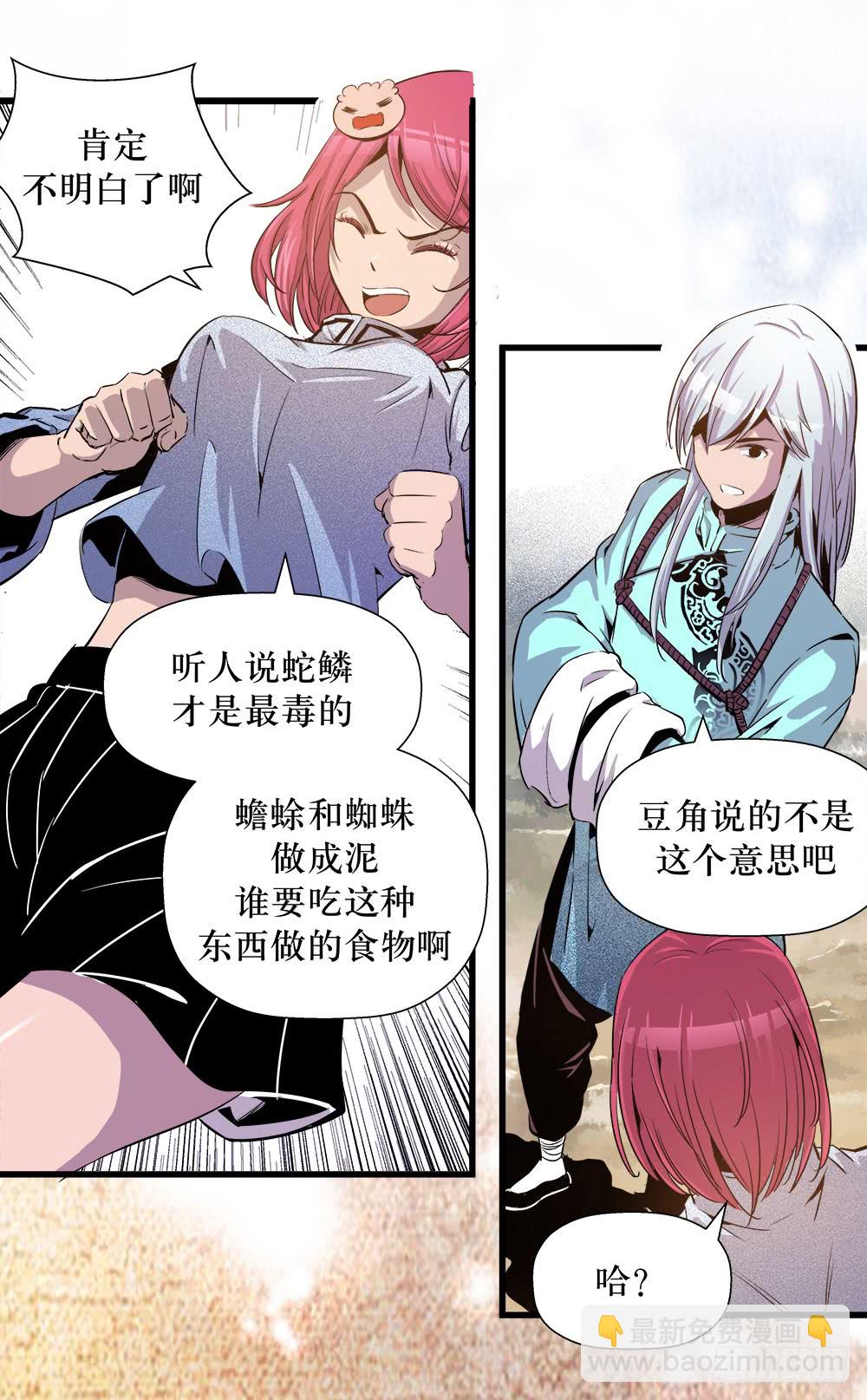 第40话 3-第130话