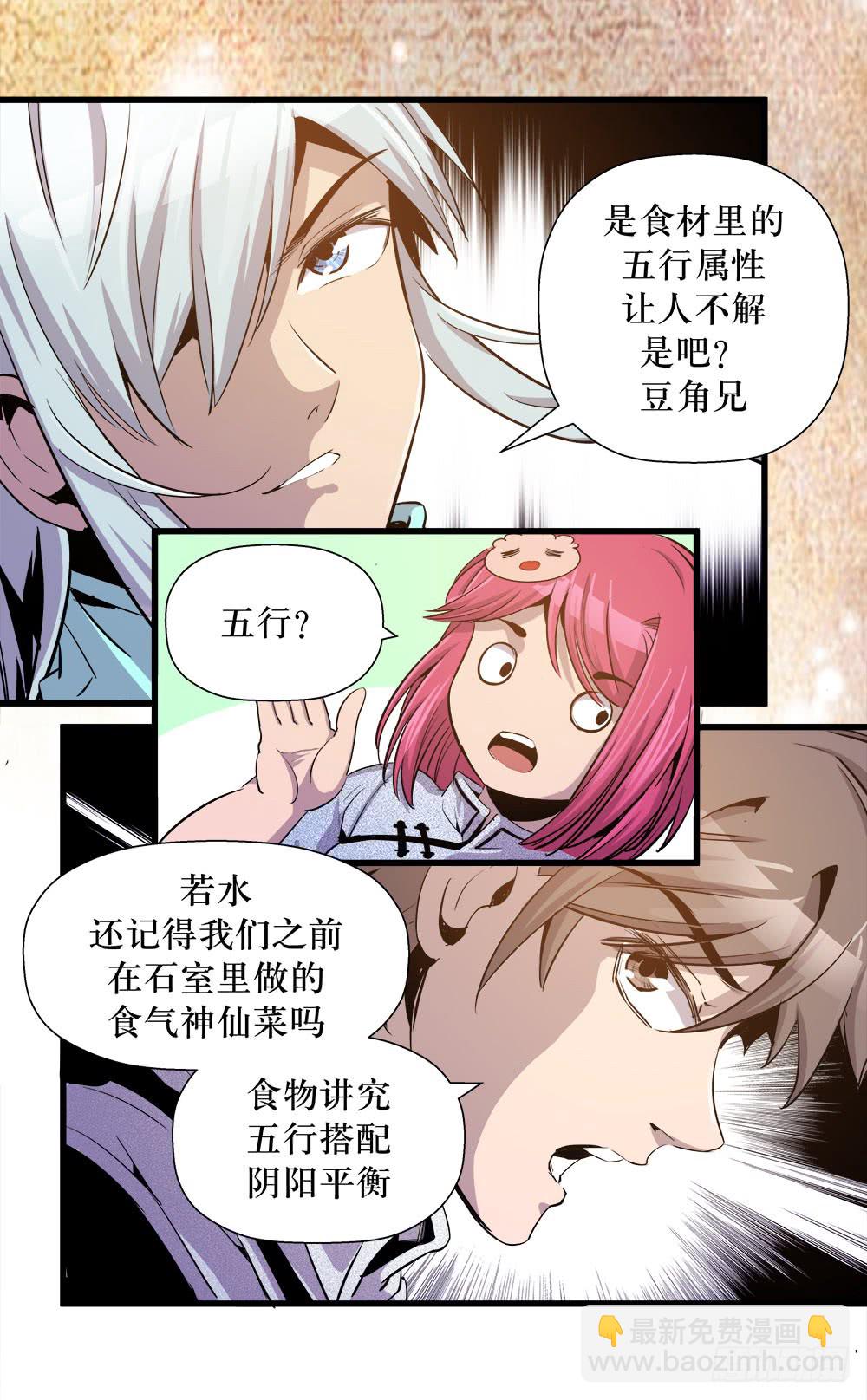 第40话 3-第130话