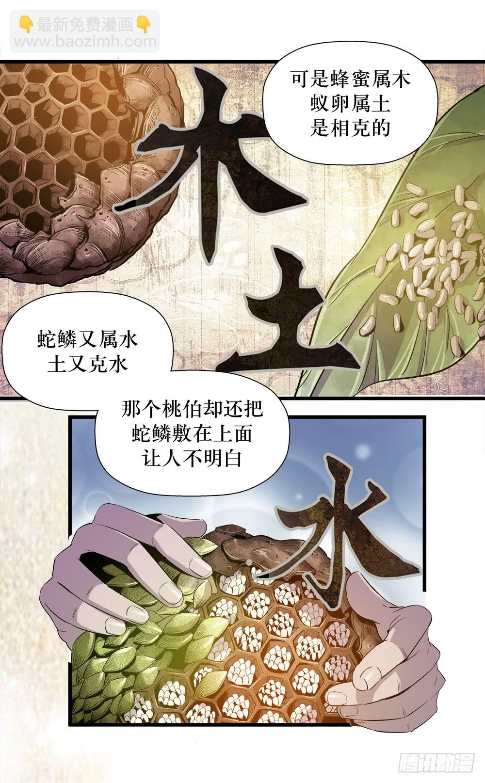 第40话 3-第130话