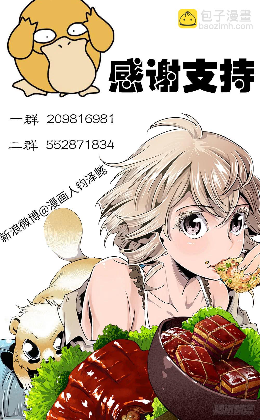 第40话 3-第130话