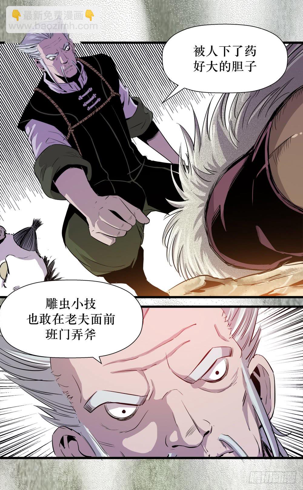 第40话 3-第130话
