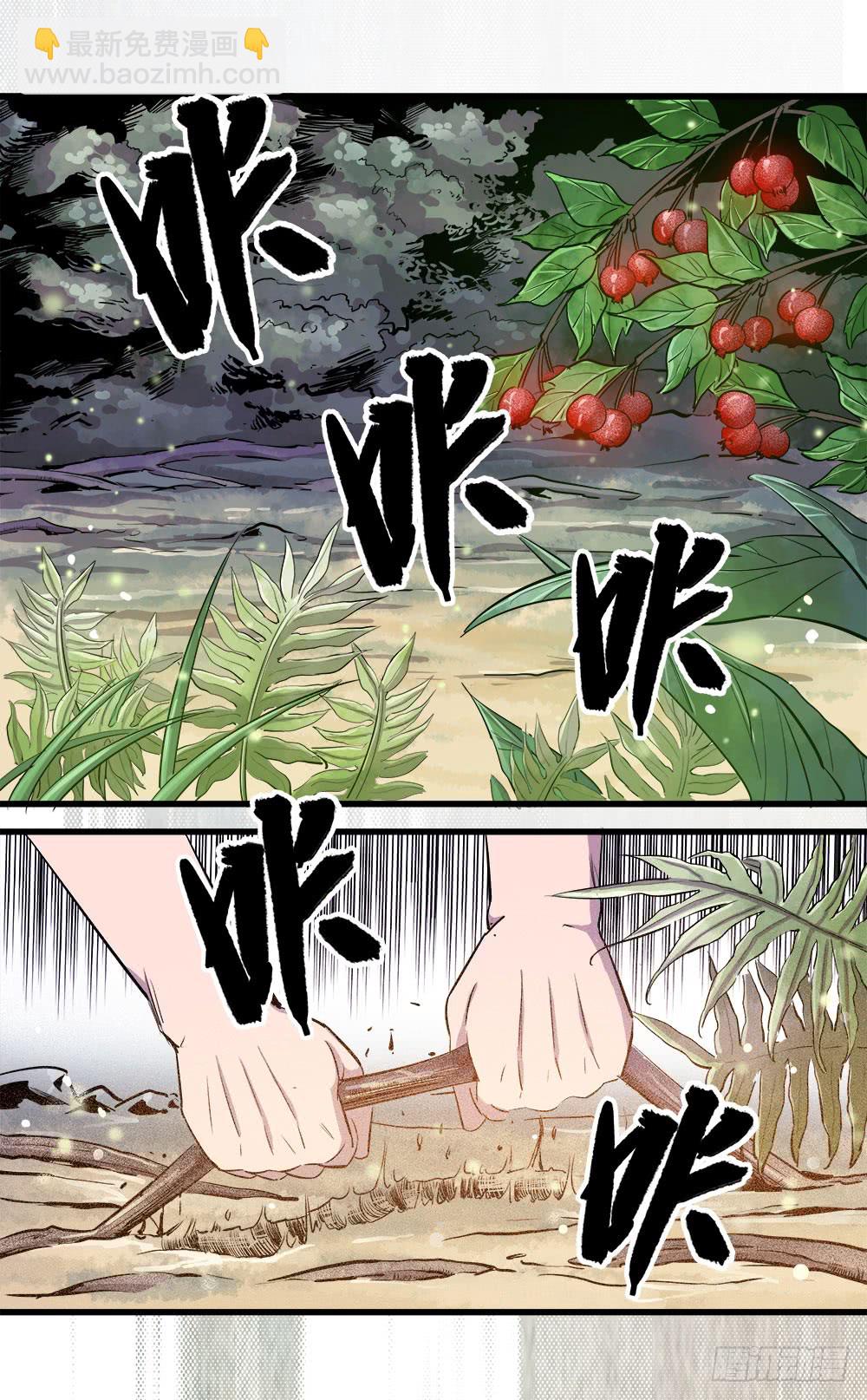 第41话 2-第132话