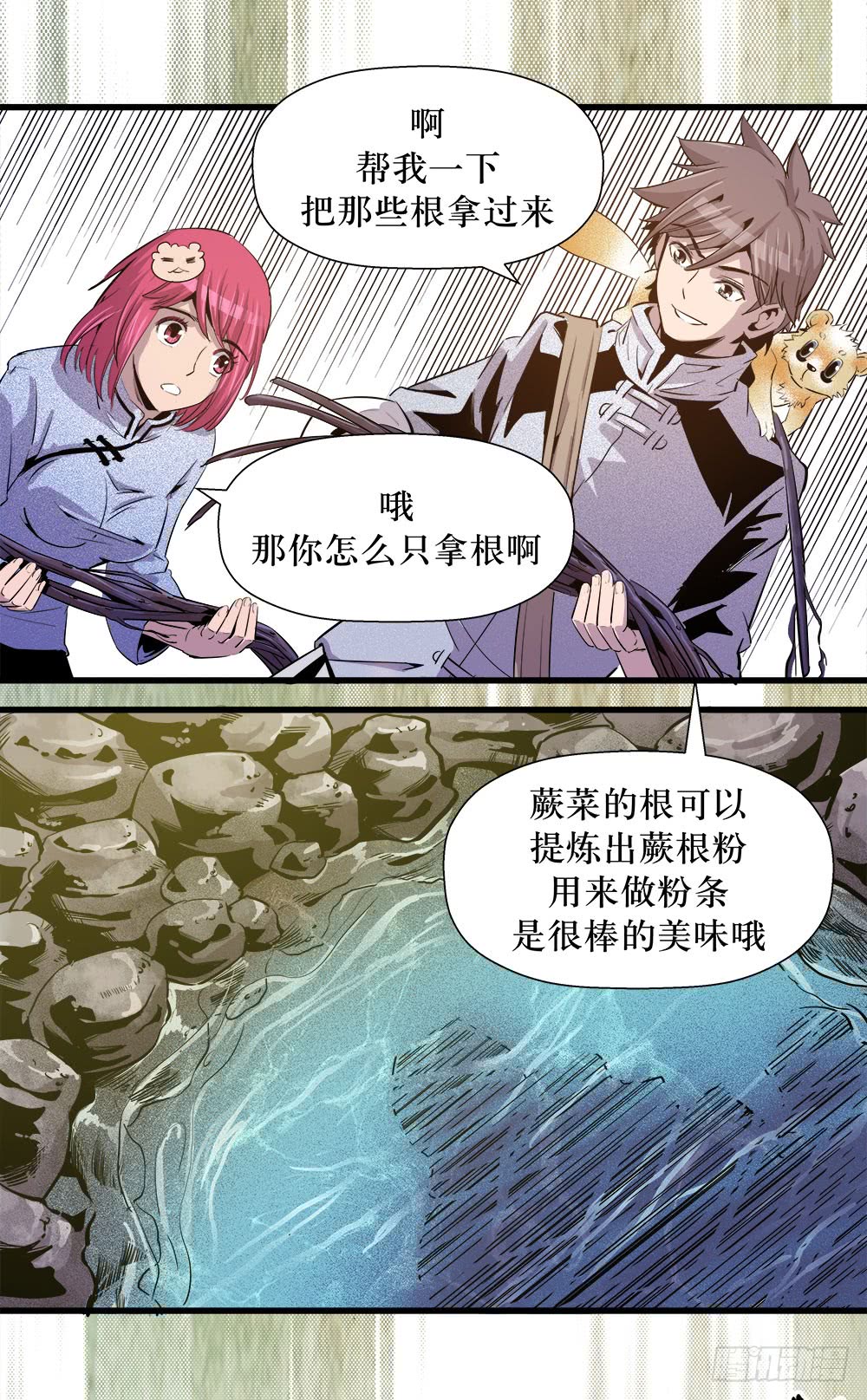 第41话 2-第132话