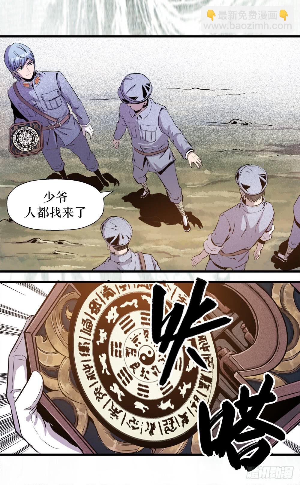 第41话 2-第132话