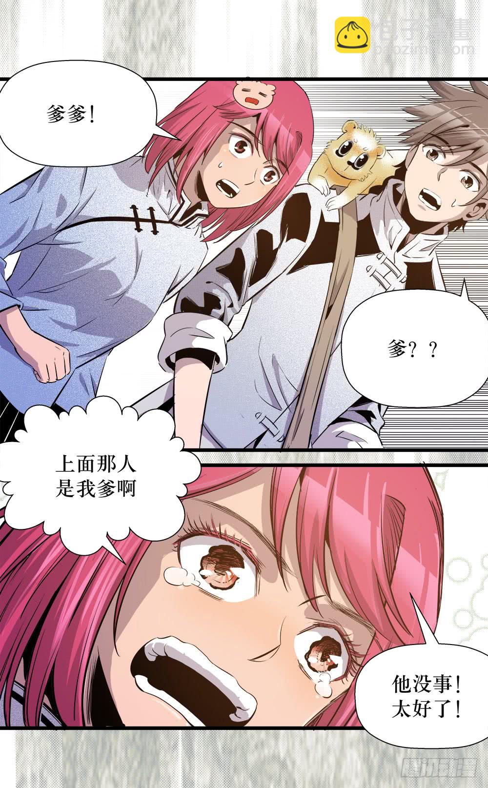 第42话 01-第134话