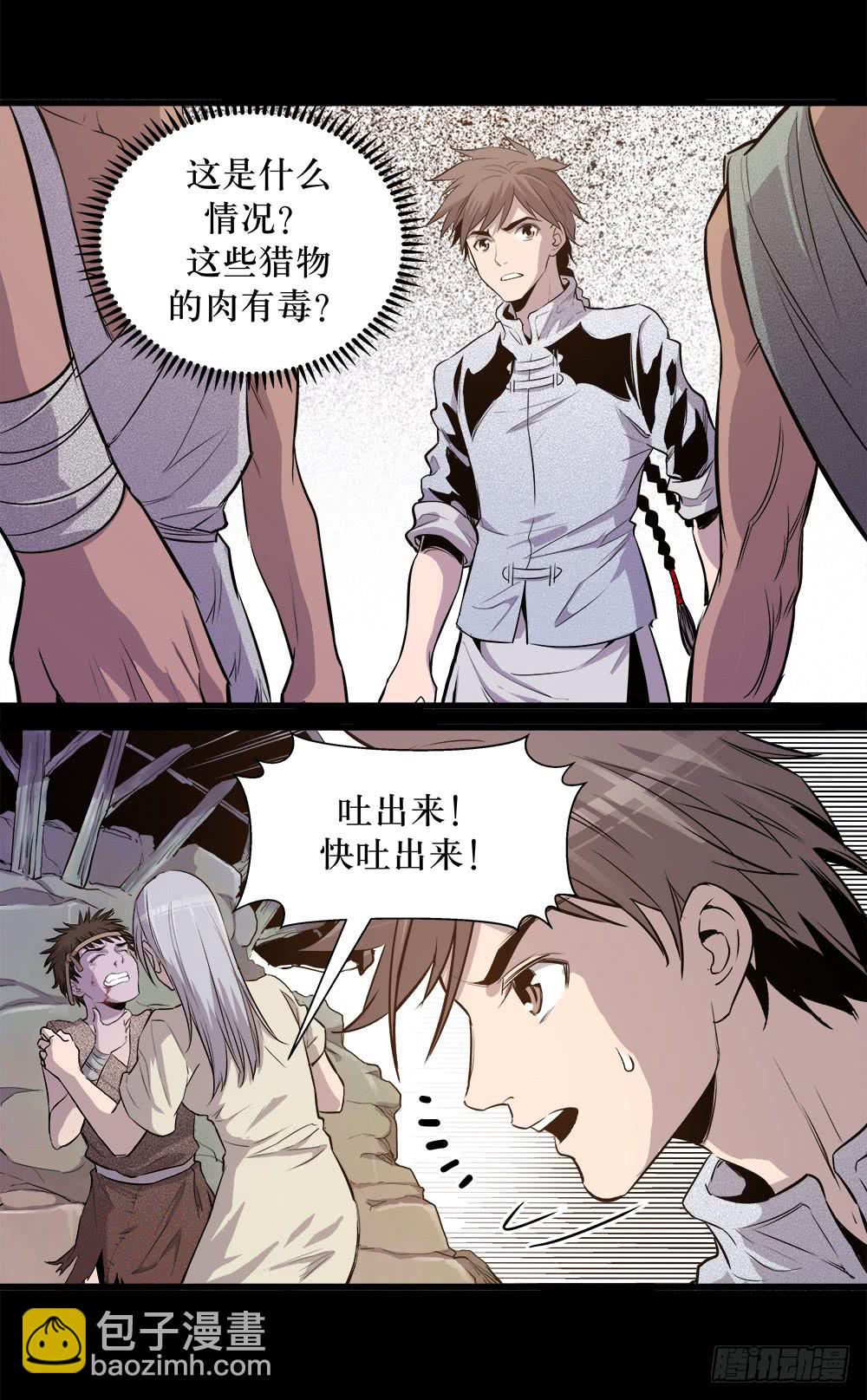 第43话 01-第136话