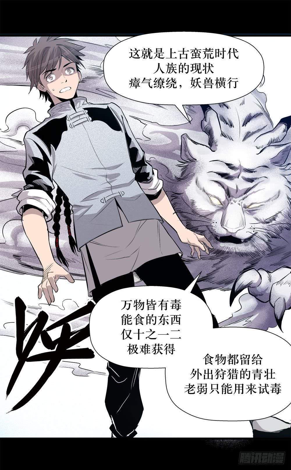 第43话 01-第136话