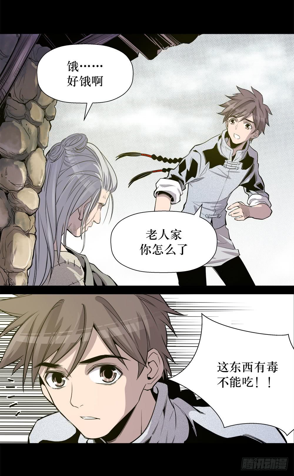 第43话 01-第136话