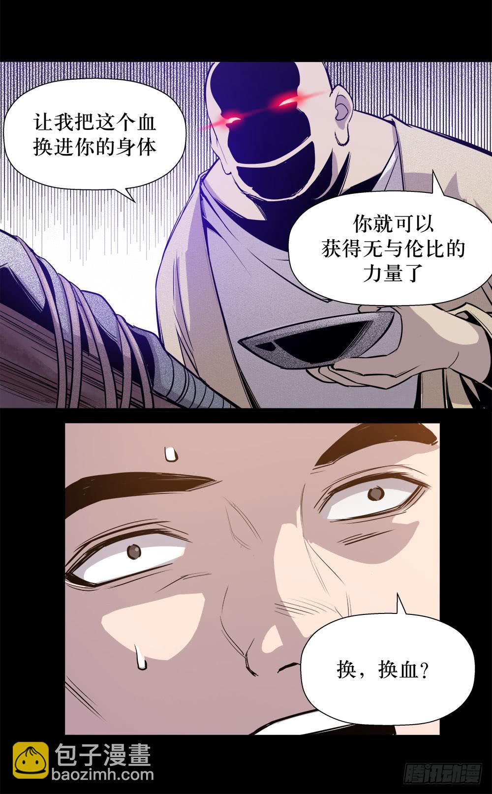 第43话 03-第138话