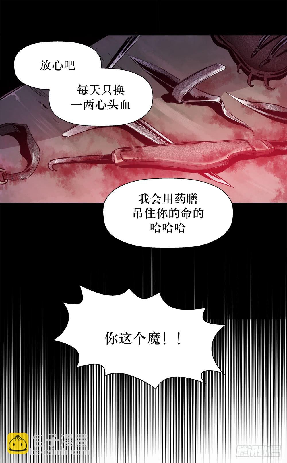 第43话 03-第138话
