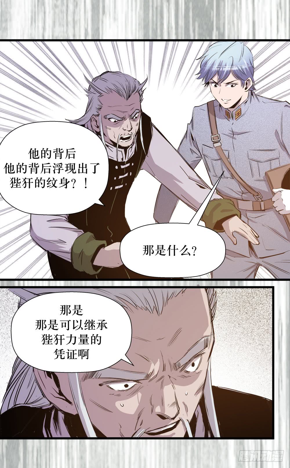 第43话 03-第138话