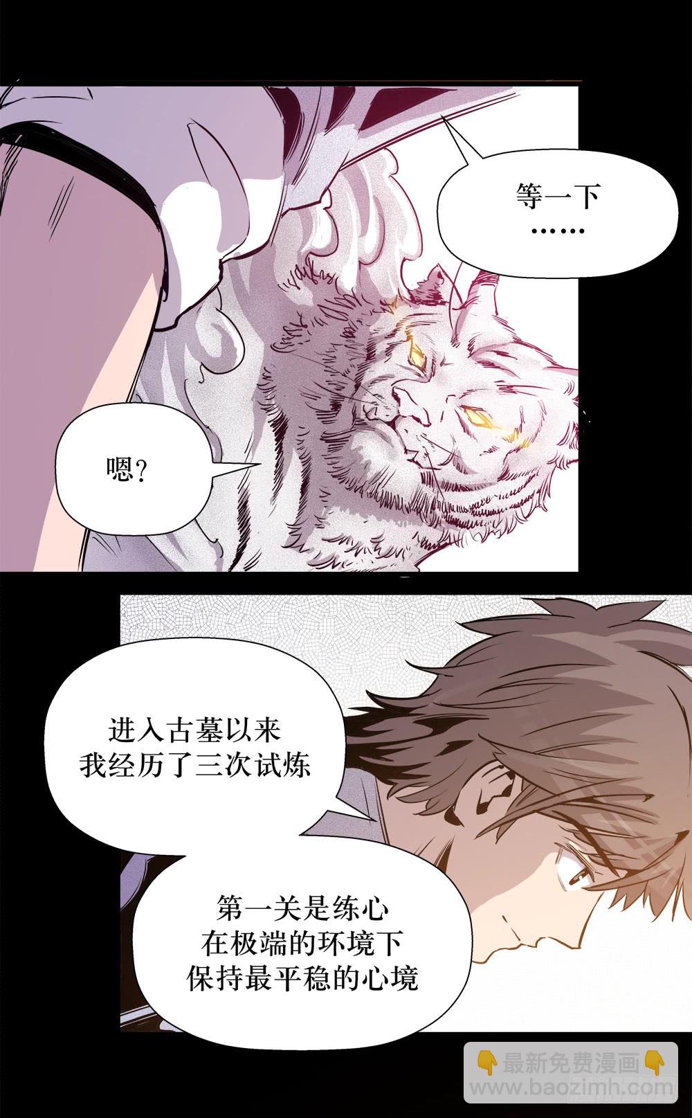 第43话 03-第138话