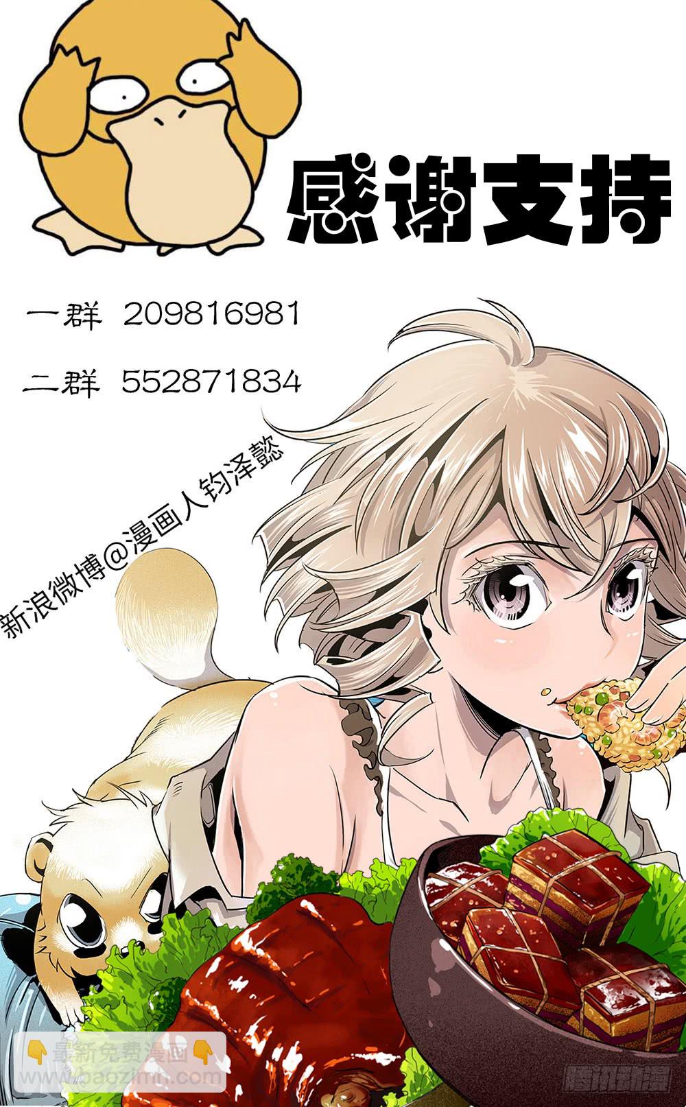 第43话 03-第138话