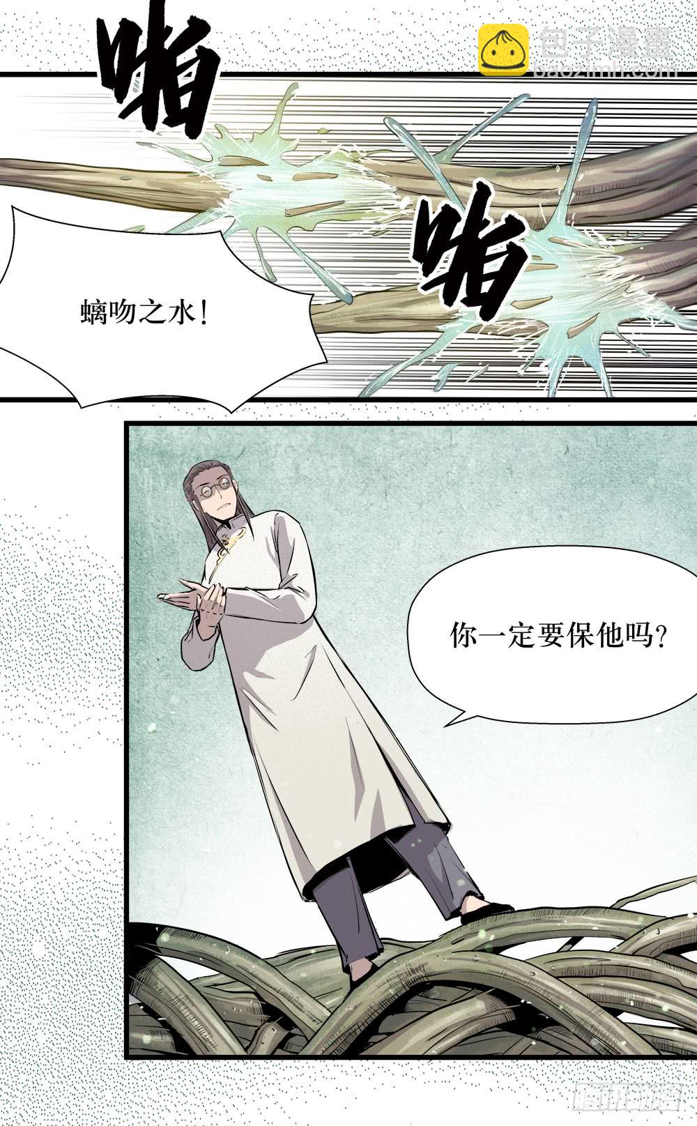 第43话 03-第138话