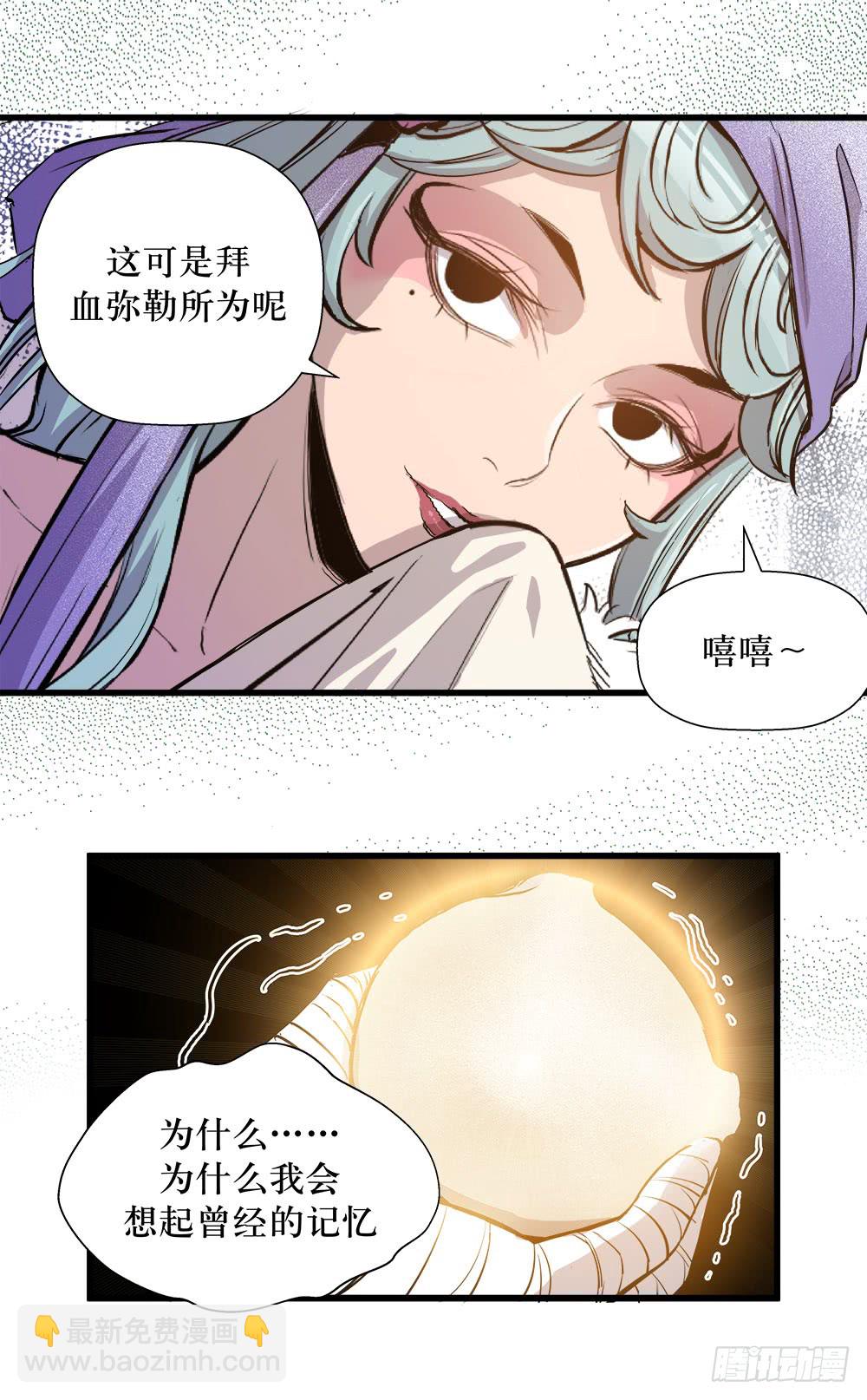 第43话 03-第138话