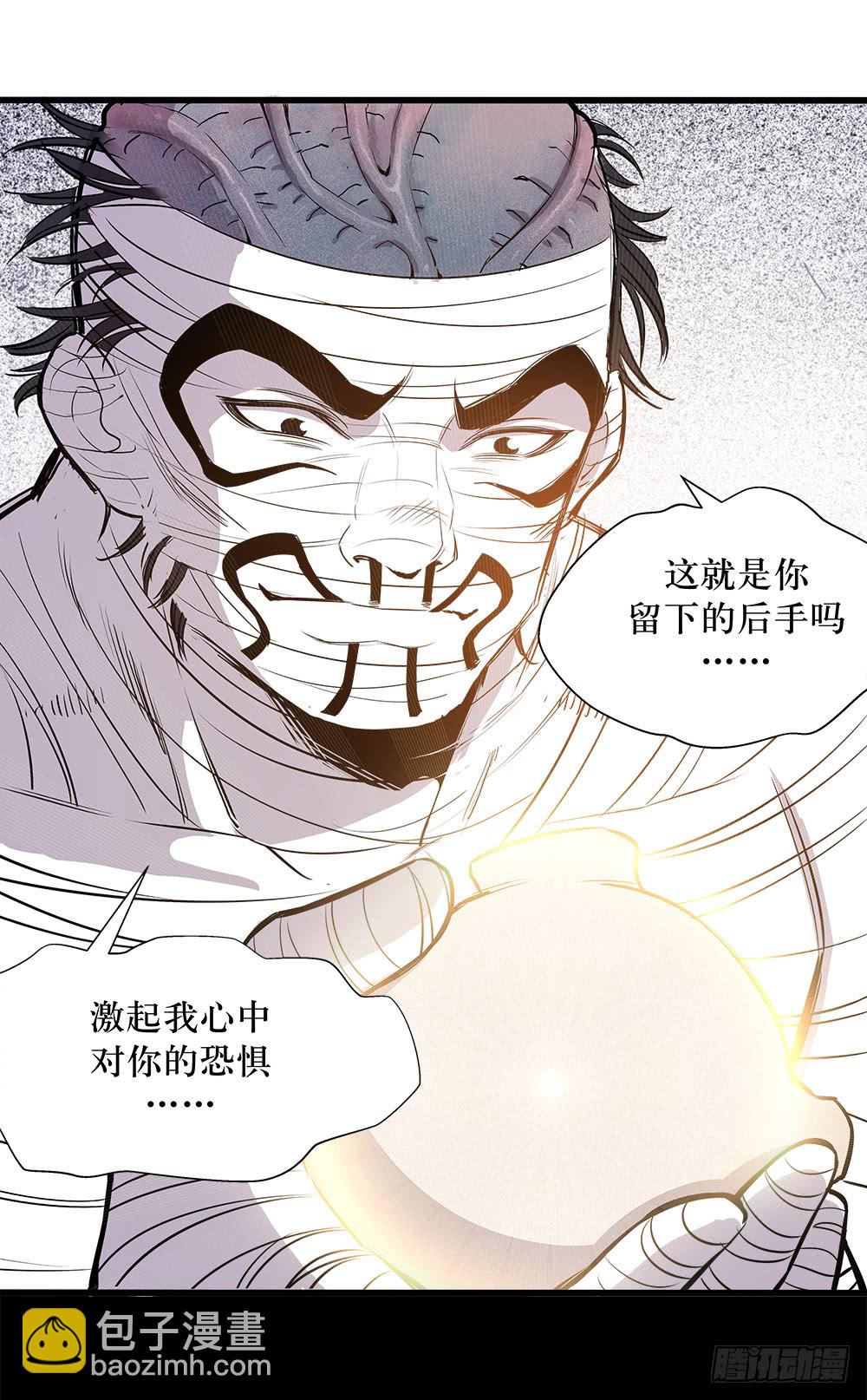 第43话 03-第138话