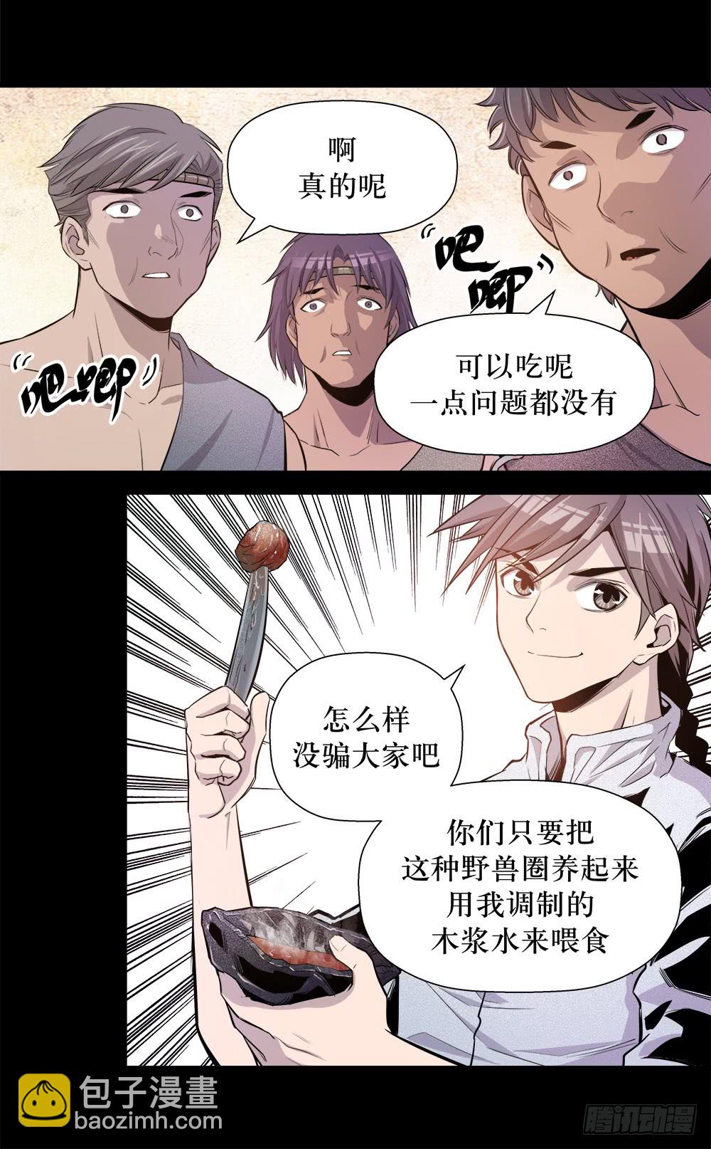 第44话 02-第140话