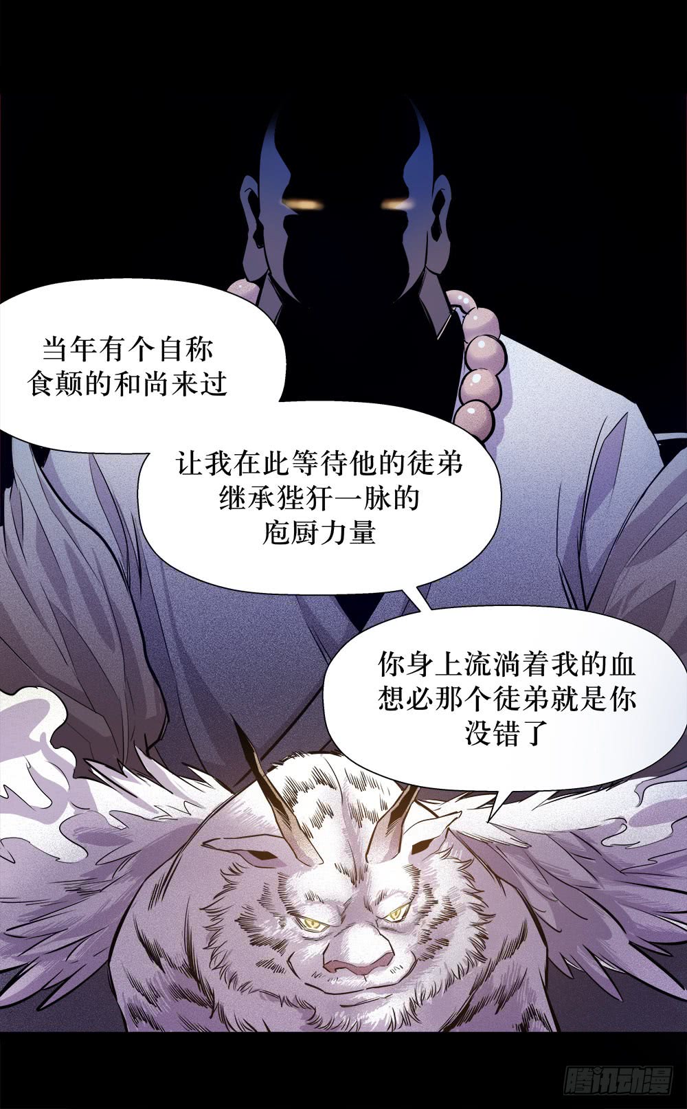 第44话 02-第140话