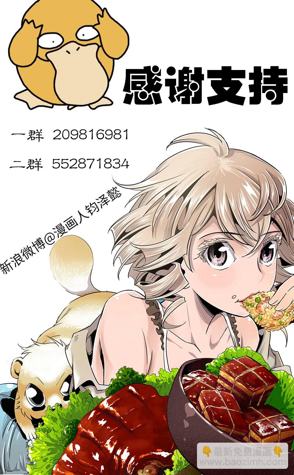 第44话 02-第140话