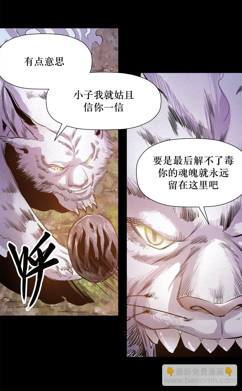 第44话 02-第140话