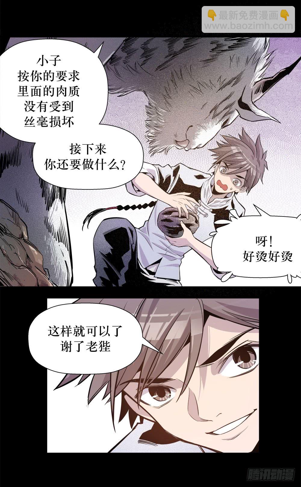 第44话 02-第140话
