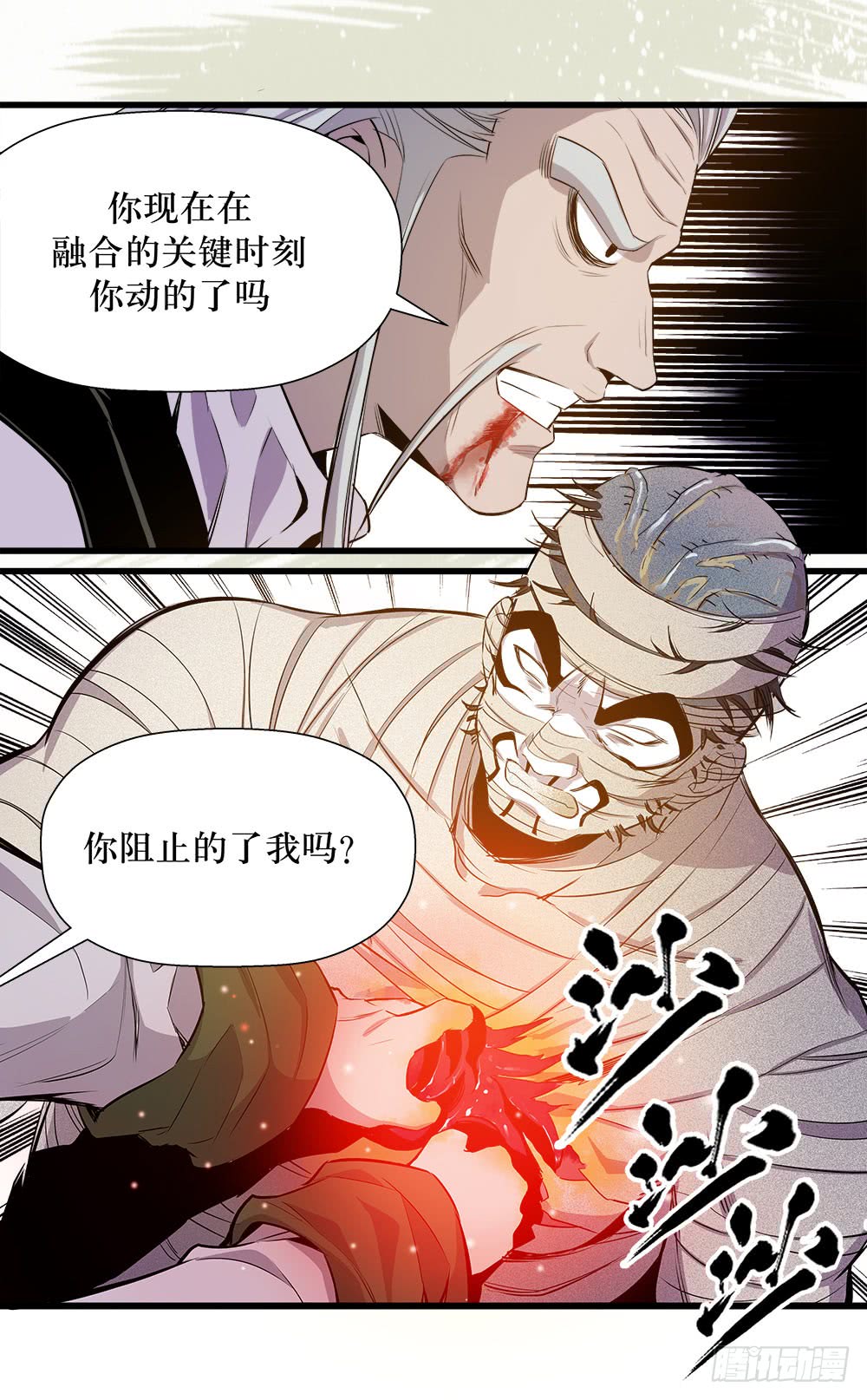 第45话 01-第142话