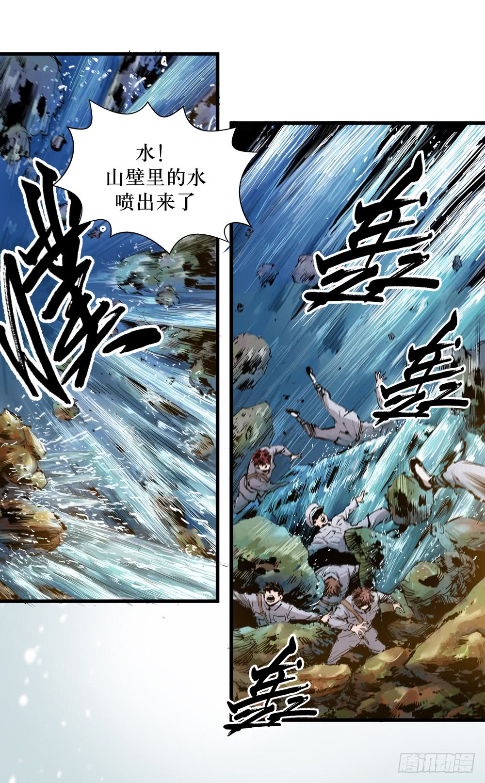 第45话 03-第144话
