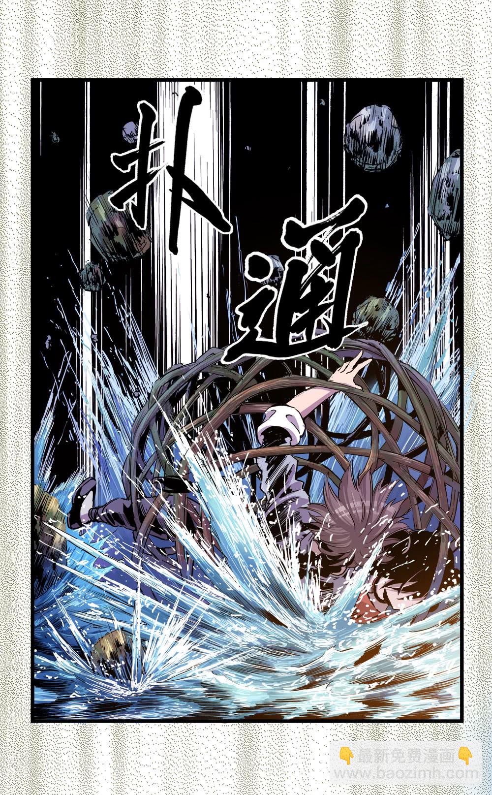 第45话 03-第144话
