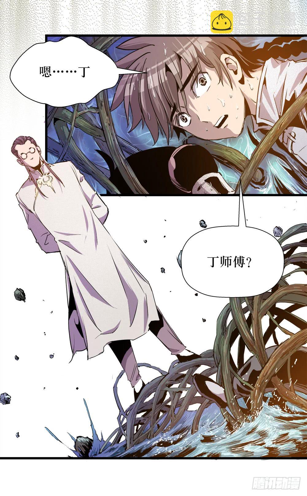 第45话 03-第144话
