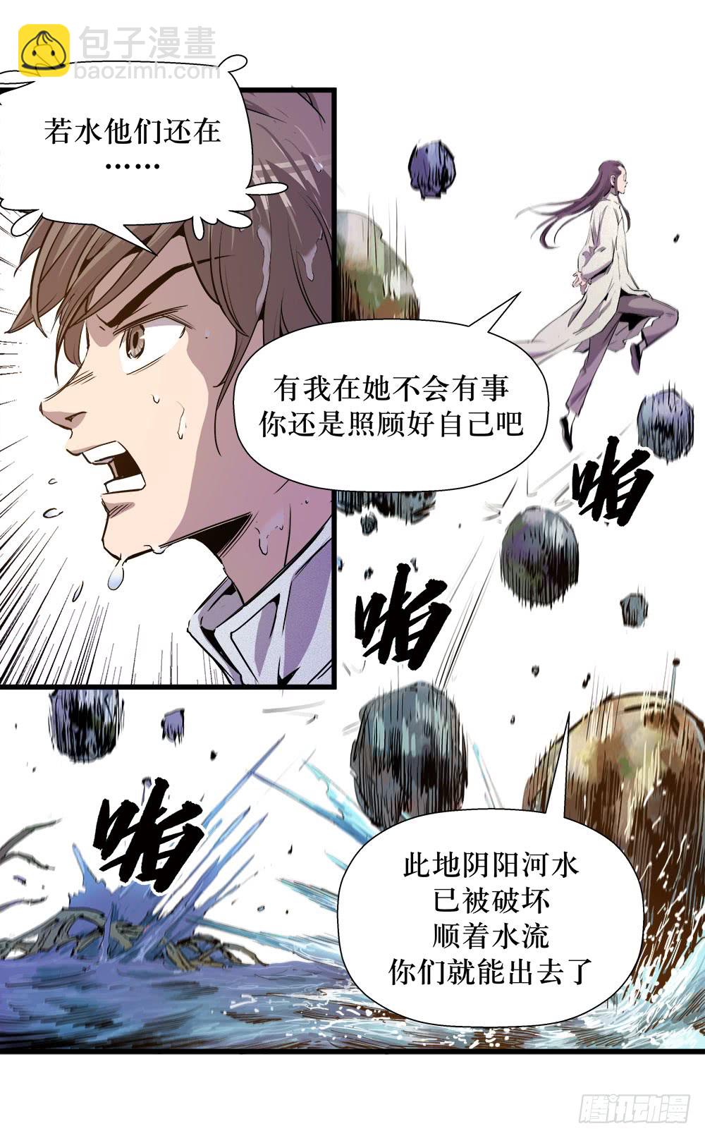 第45话 03-第144话
