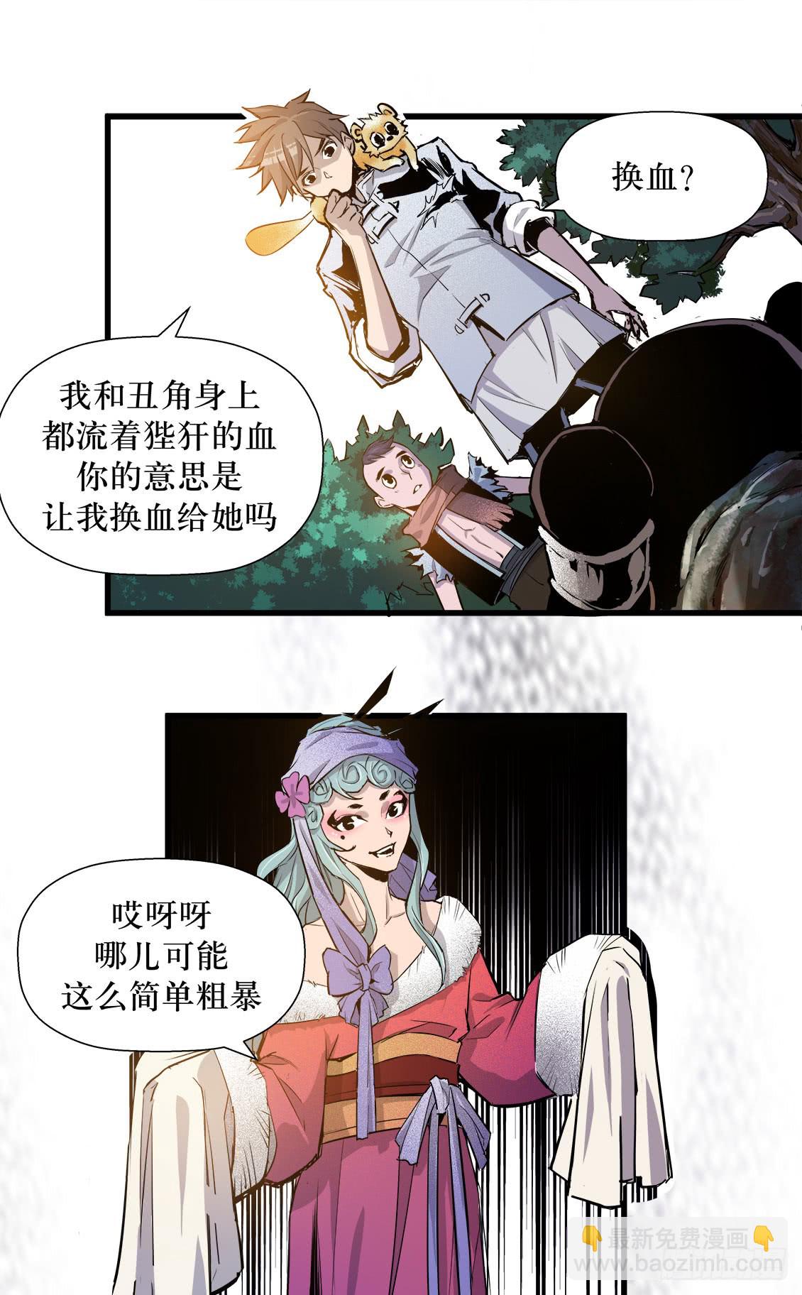 第46话 02-第146话