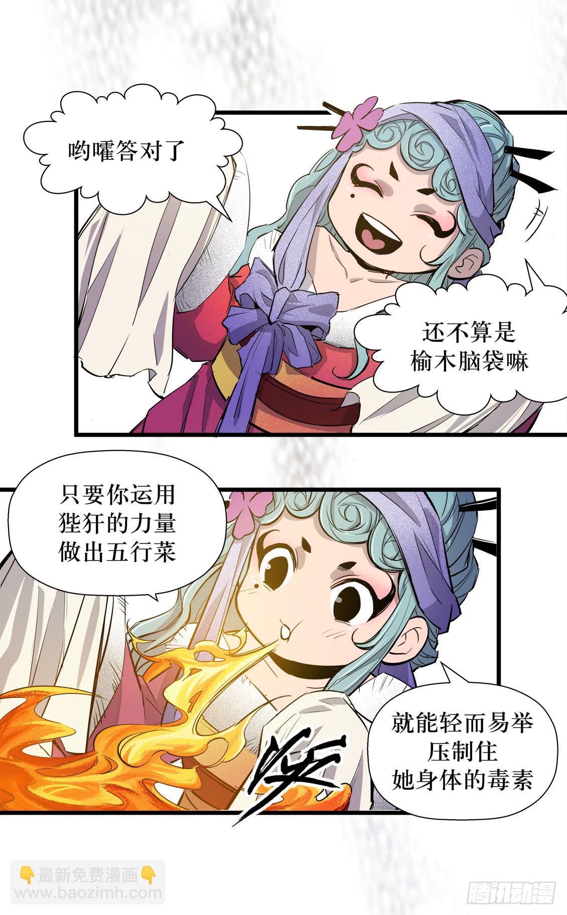 第46话 02-第146话