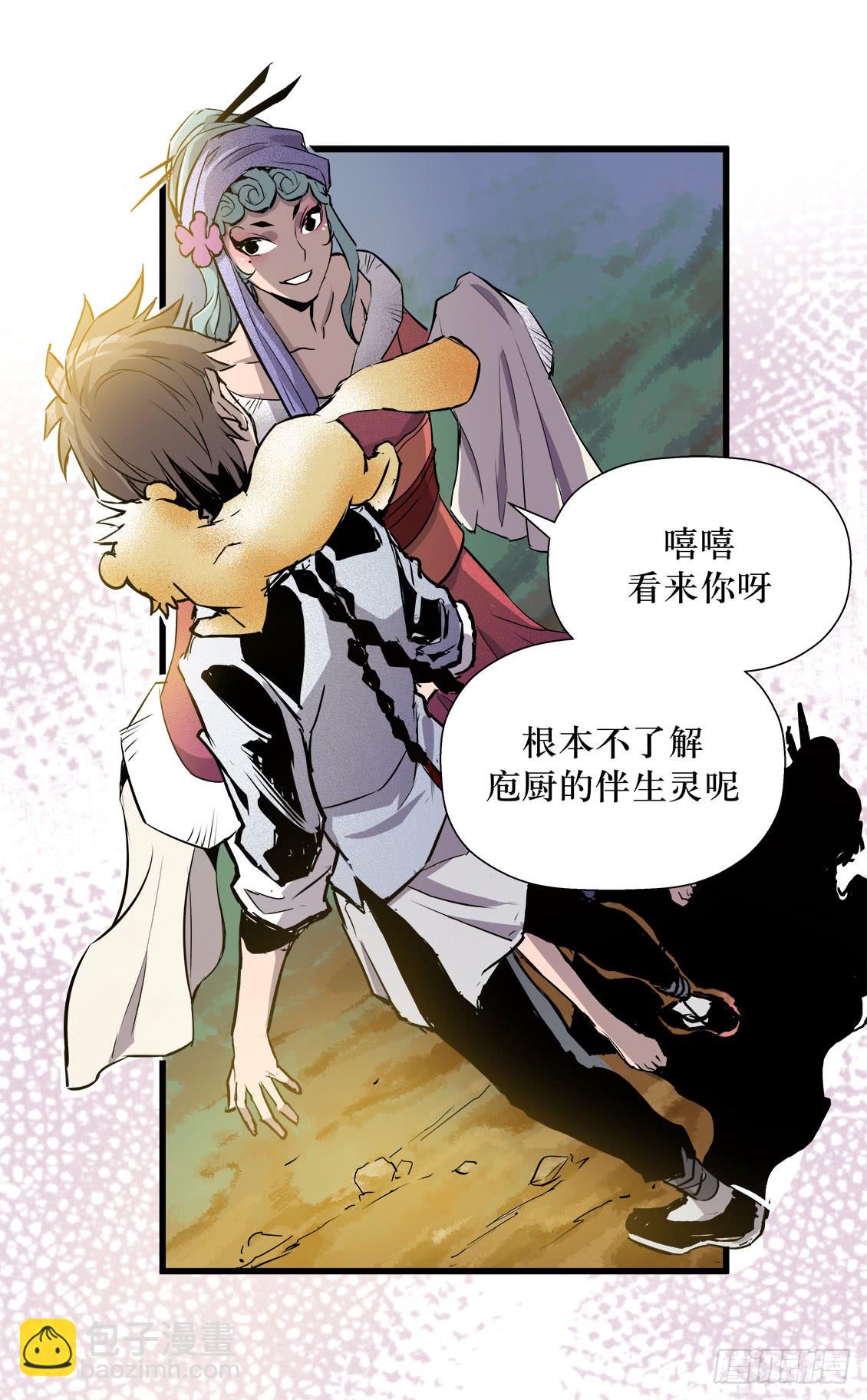 第46话 02-第146话
