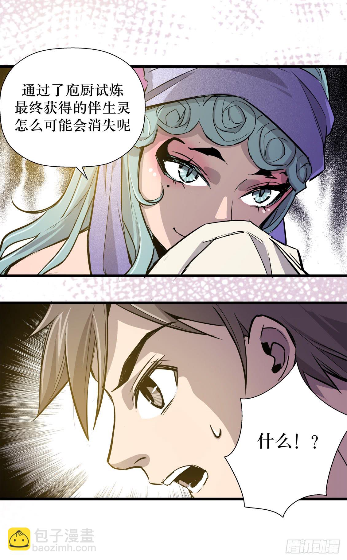 第46话 02-第146话