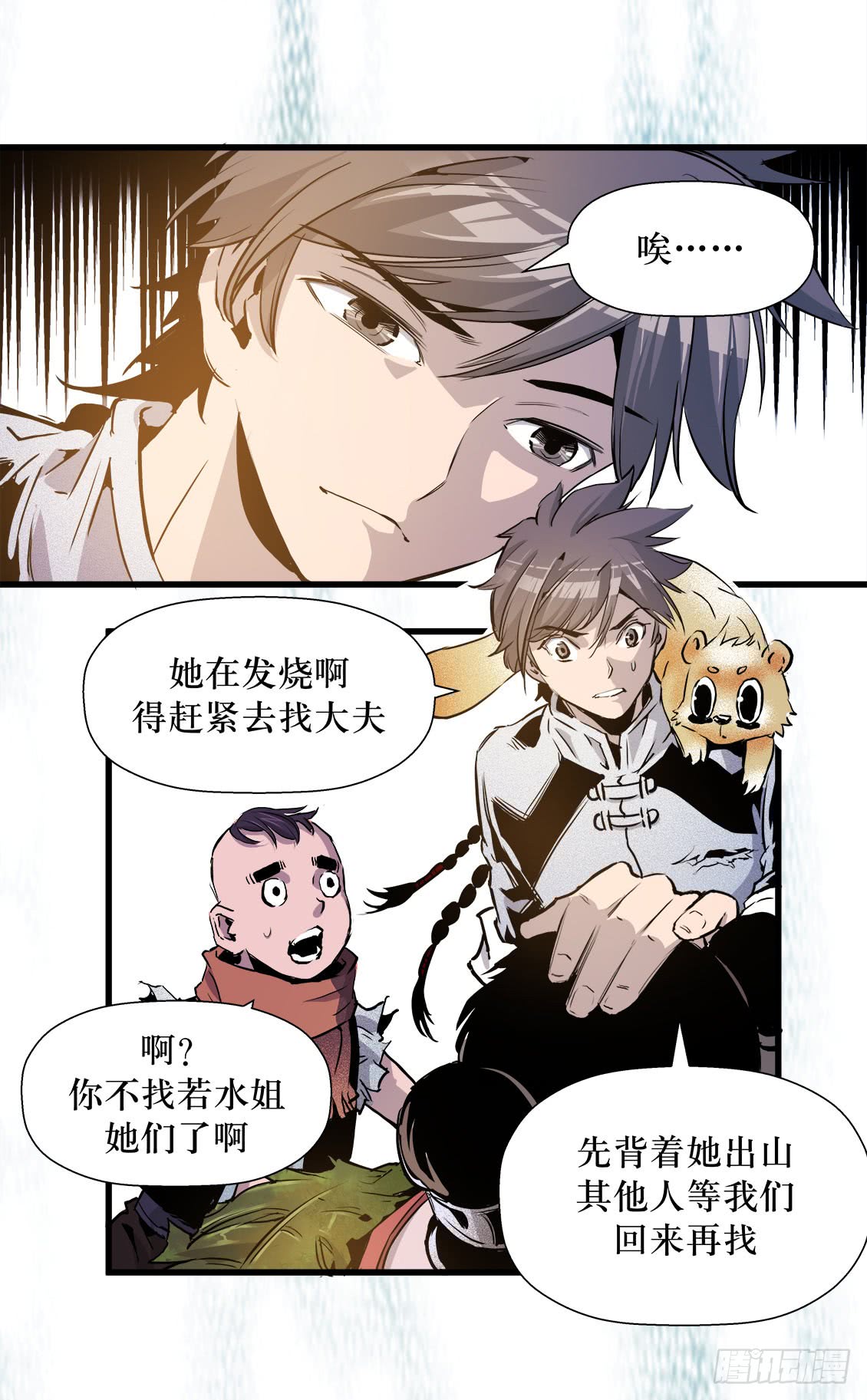 第46话 02-第146话