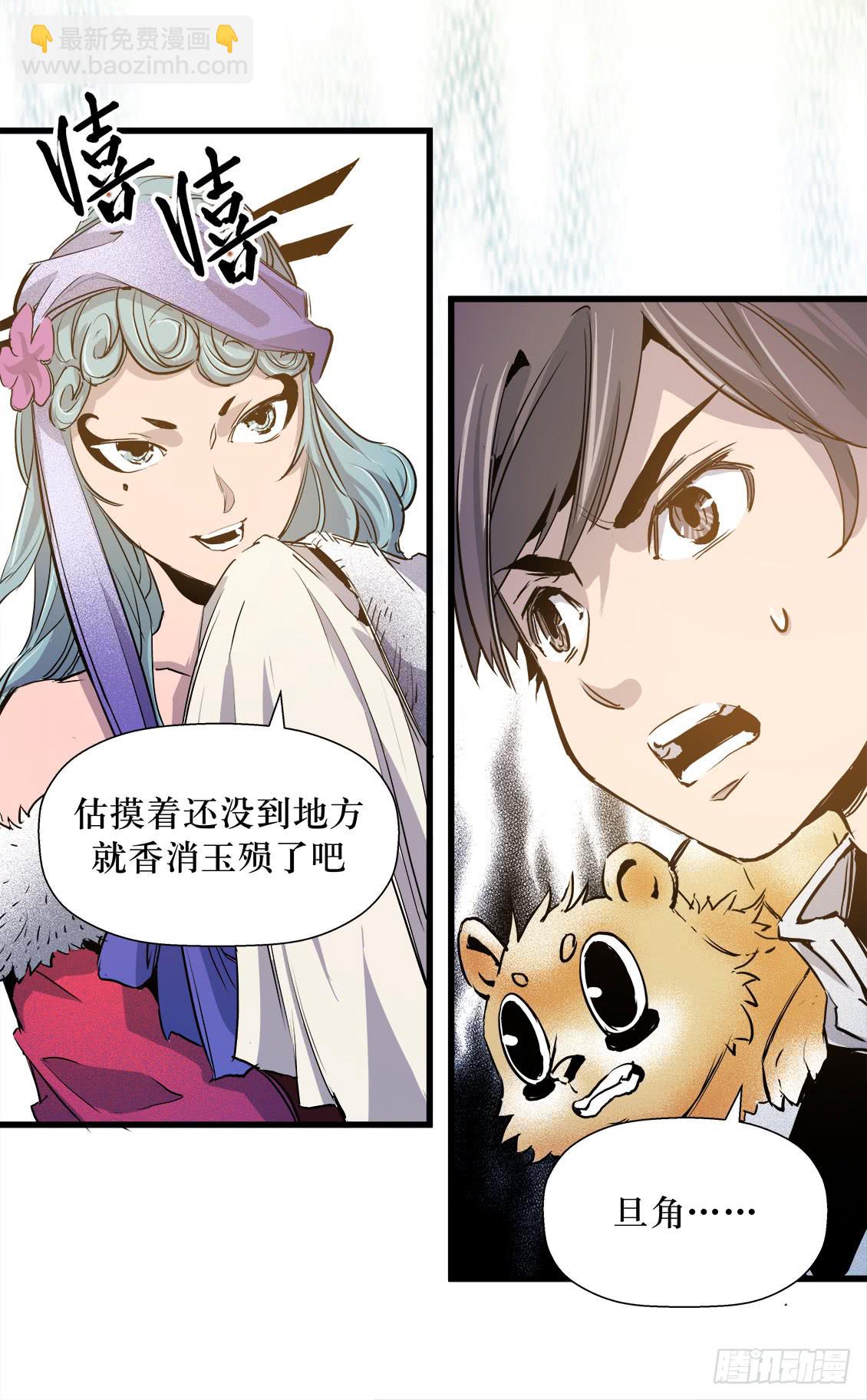第46话 02-第146话