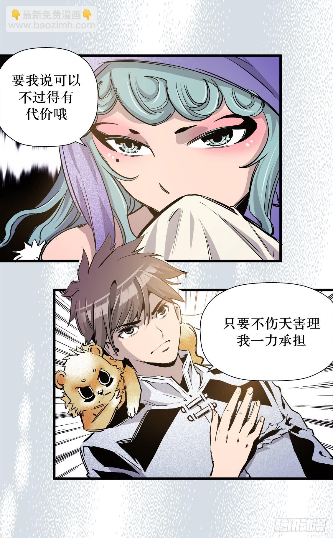 第46话 02-第146话