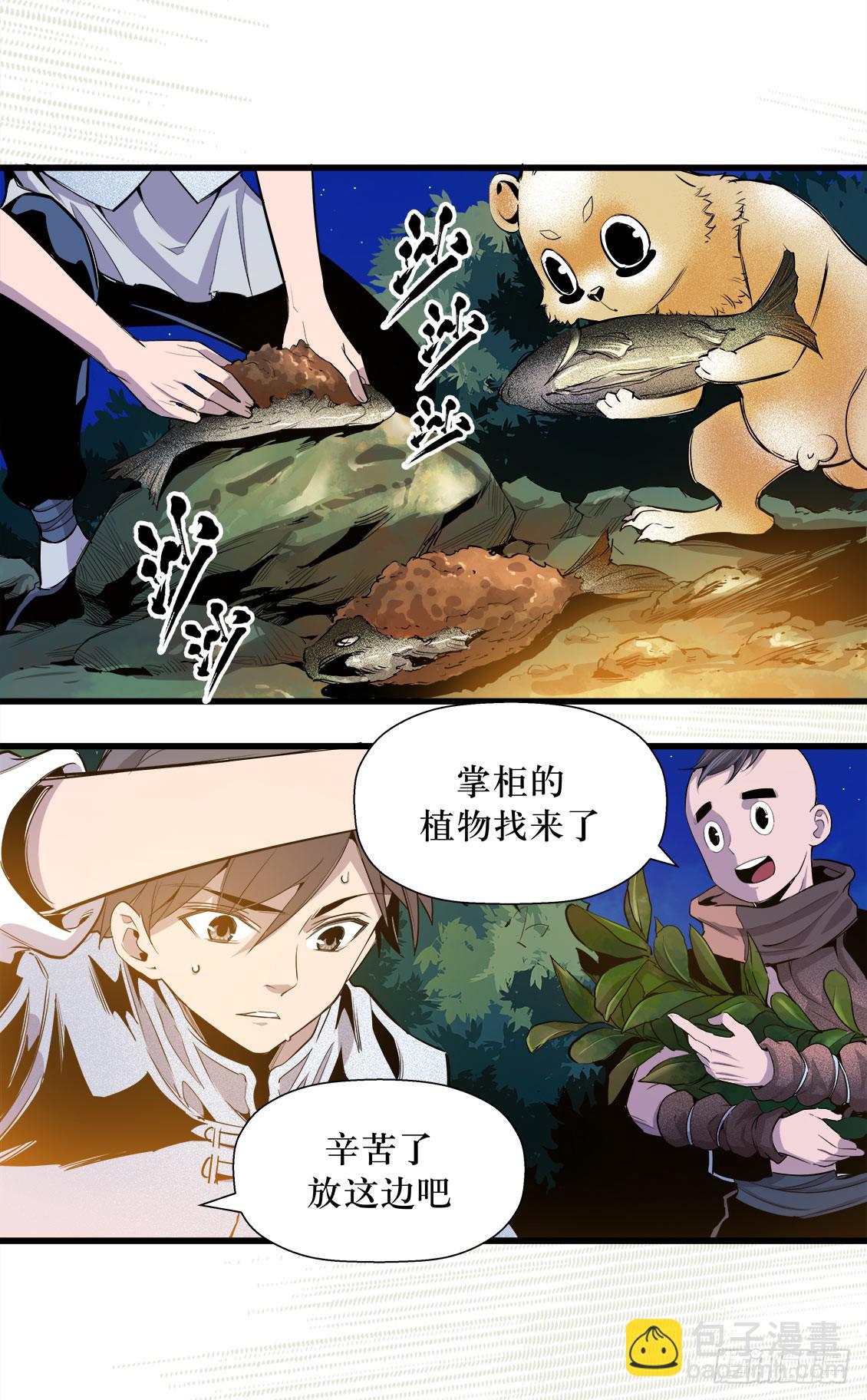 第47话 01-第148话