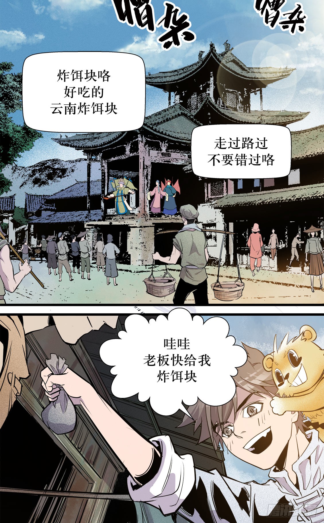 第47话 03-第150话