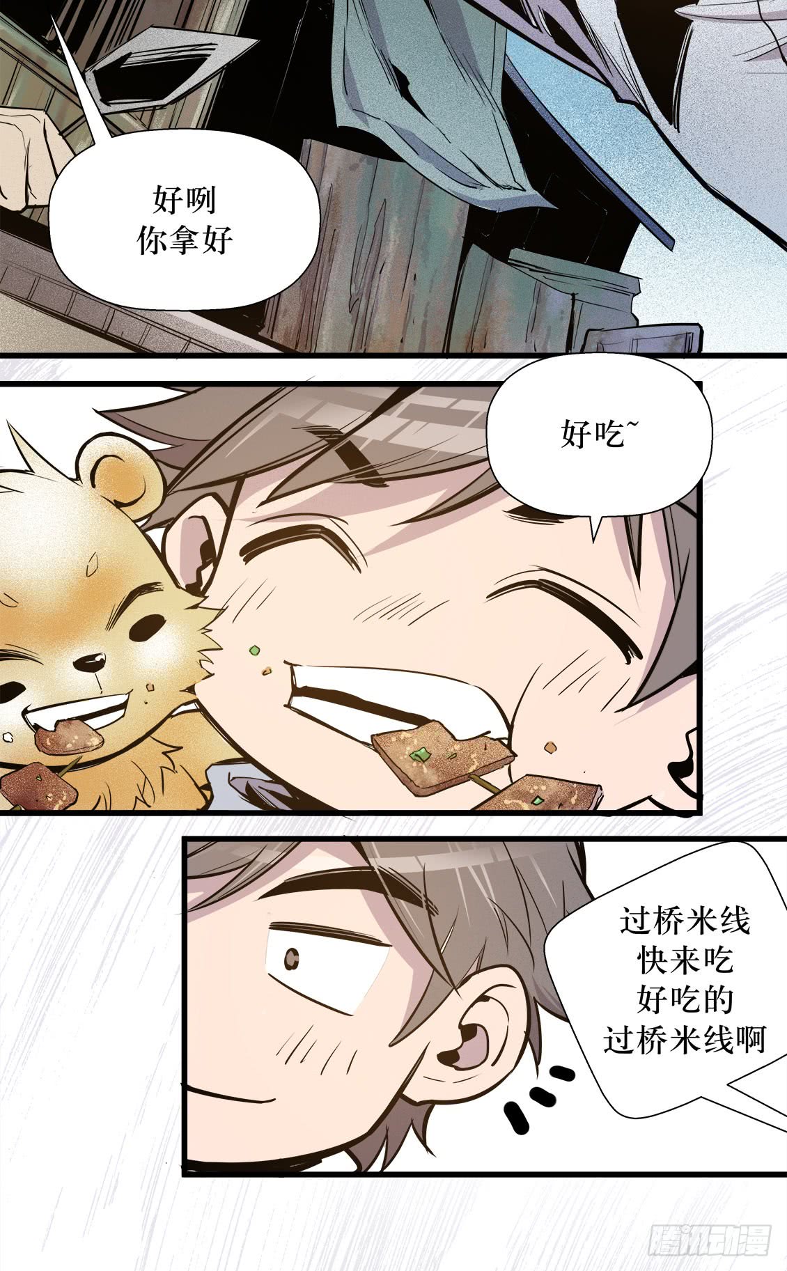 第47话 03-第150话