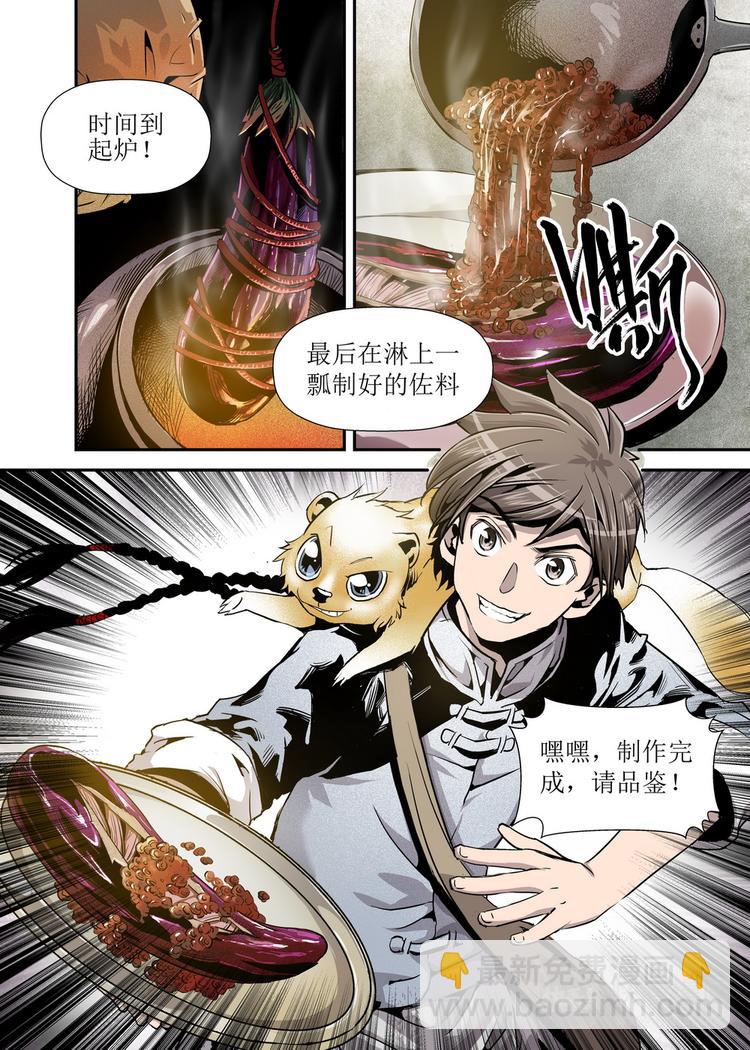 第05话 4-第16话