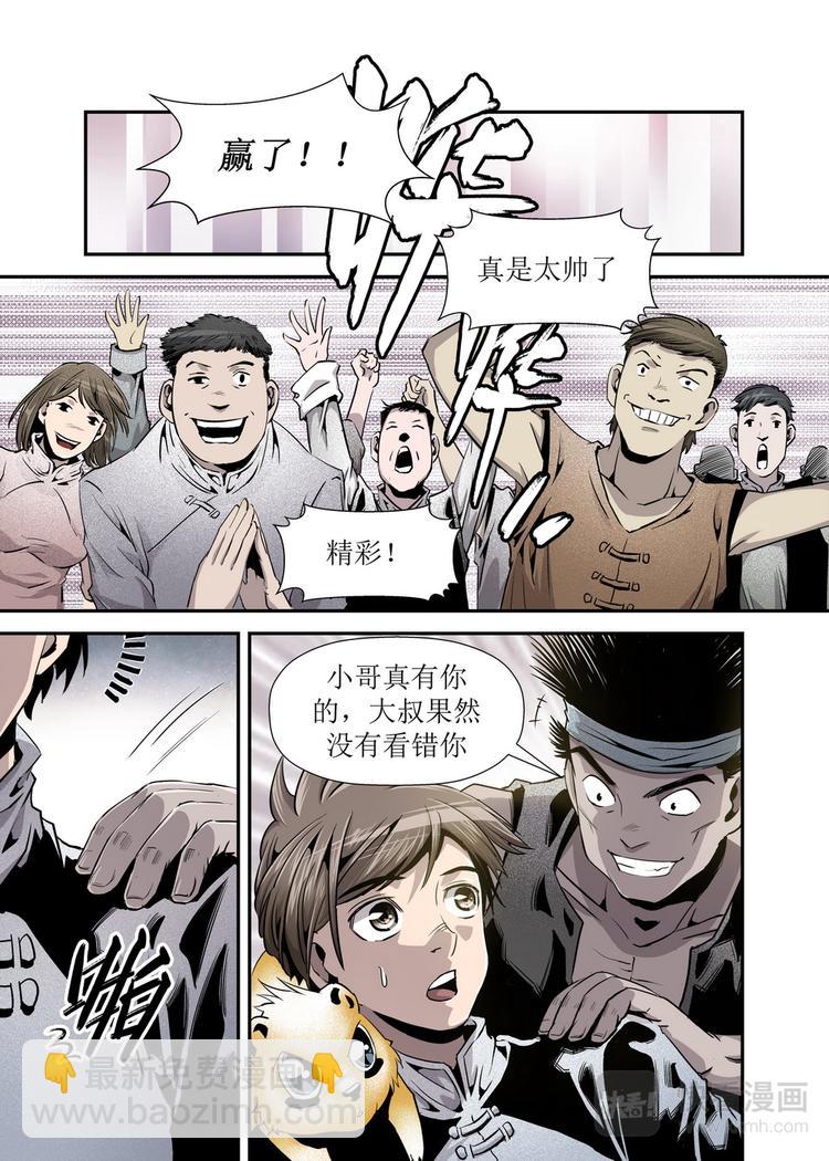 第05话 4-第16话